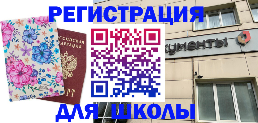 форма 3 в Геленджике